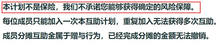 跌破1億人，相互寶還要保下去嗎？