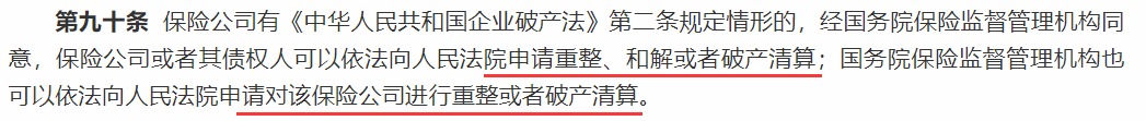 買(mǎi)保險(xiǎn)，保險(xiǎn)公司到底重不重要？