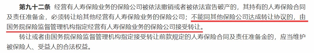 買(mǎi)保險(xiǎn)，保險(xiǎn)公司到底重不重要？