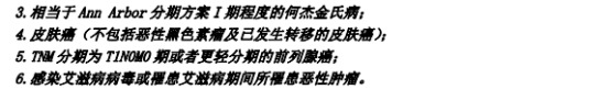 甲狀腺癌100%賠！癌癥保障比重疾險還牛？