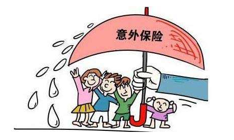 一年期意外險(xiǎn)和長期意外險(xiǎn)有什么區(qū)別 為什么一年期意外險(xiǎn)購買的人數(shù)多？