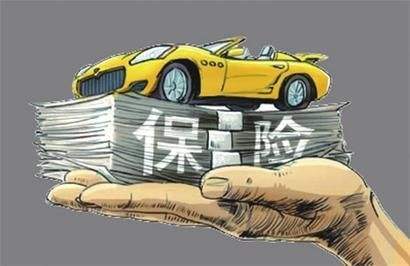 哪家車(chē)險(xiǎn)服務(wù)最好