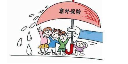 還在糾結(jié)明天和意外哪個先來？意外險為你撐起強力的保護傘！