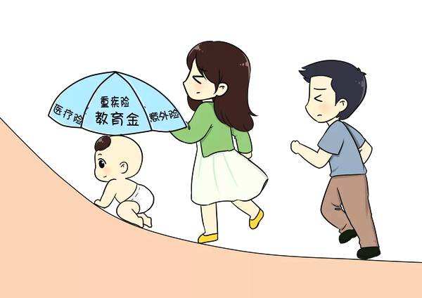 2歲寶寶適合買(mǎi)什么保險，應該注意什么？