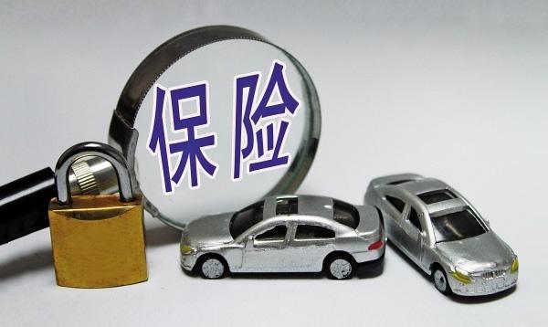 車(chē)險(xiǎn)有什么用？又有哪些車(chē)險(xiǎn)可以購(gòu)買(mǎi)