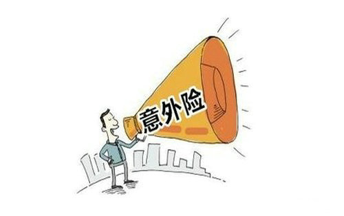 突發(fā)疾病身故，意外險賠不賠？