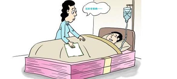 住院醫(yī)療險是什么，責(zé)任有哪些？