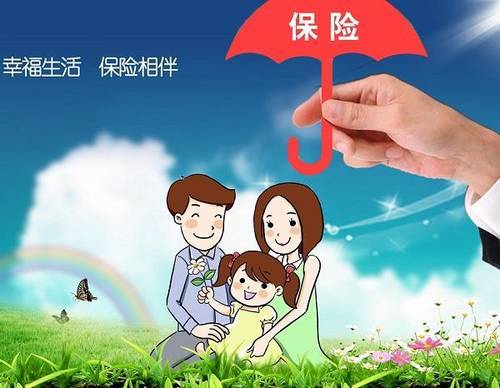 網(wǎng)上買保險靠譜嗎？看完再也不用擔(dān)心了！