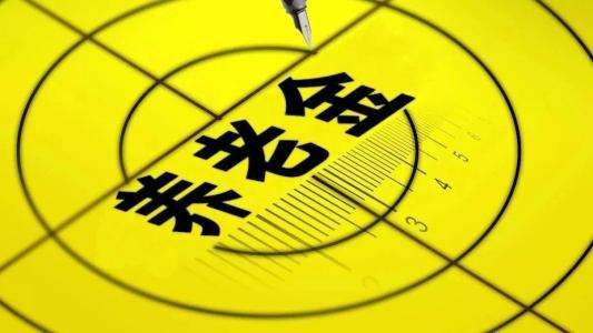 2019年養(yǎng)老金還會漲嗎？又一地區(qū)養(yǎng)老金調整方案出爐！