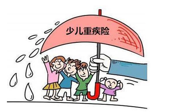 少兒重疾險怎么買?