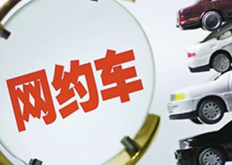 網(wǎng)約車出車禍為什么保險(xiǎn)不賠？