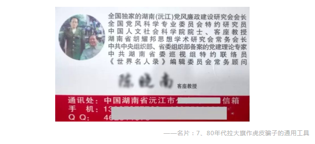 保險銷售常見的套路有哪些？