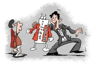 中英人壽愛(ài)守護(hù)尊享版怎么樣？值不值得購(gòu)買(mǎi)