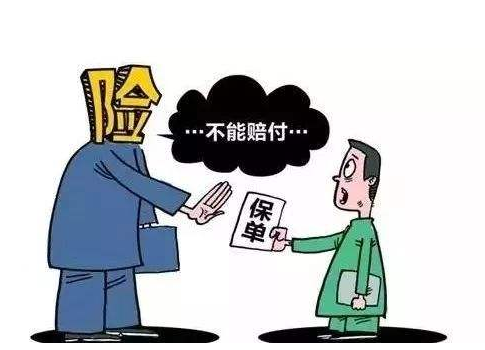 重疾險(xiǎn)理賠難嗎?