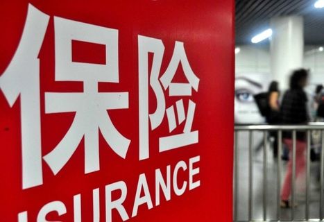 網上線下買保險有什么區(qū)別？