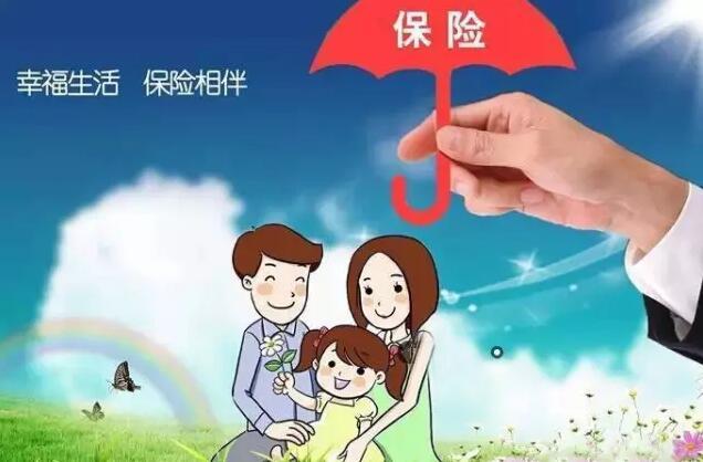 網(wǎng)上買保險理賠難 不安全？看完就知道了！