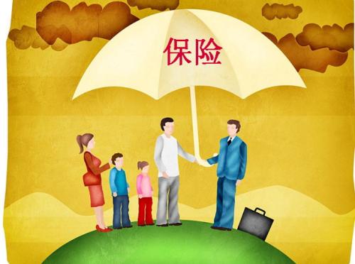 以下這6張保單，千萬不要省！關(guān)乎著你的一生！