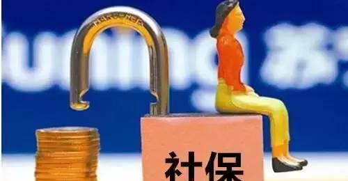 繳納的五險(xiǎn)一金哪些可以隨時(shí)用 哪些只能特定時(shí)間用？