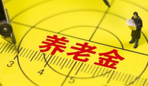 職工養(yǎng)老保險和商業(yè)養(yǎng)老保險哪個好？自己規(guī)劃養(yǎng)老怎么考慮？