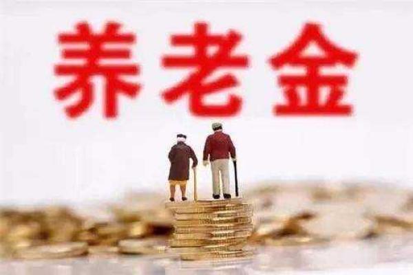 職工養(yǎng)老保險和商業(yè)養(yǎng)老保險哪個好？自己規(guī)劃養(yǎng)老怎么考慮？