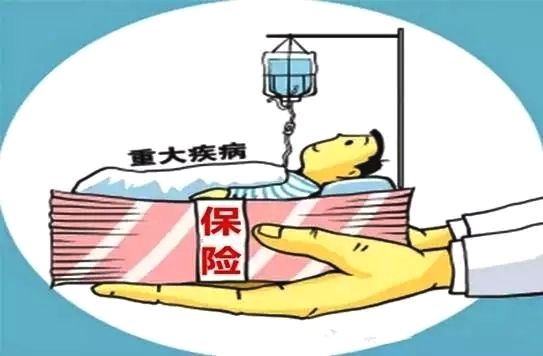 一位患癌父親拒絕吸氧的案例，讓你明白為什么一定要買重疾險(xiǎn)！